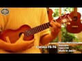 KIWAYA 商品紹介 ”  Famous FS-7G" （国産ウクレレ/ソプラノモデル）