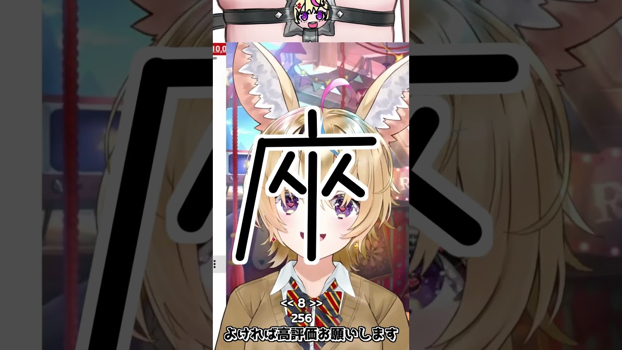 座員の「座」の書き順を初めて知ったフェネック系Vtuber尾丸ポルカ #shorts #ホロライブ