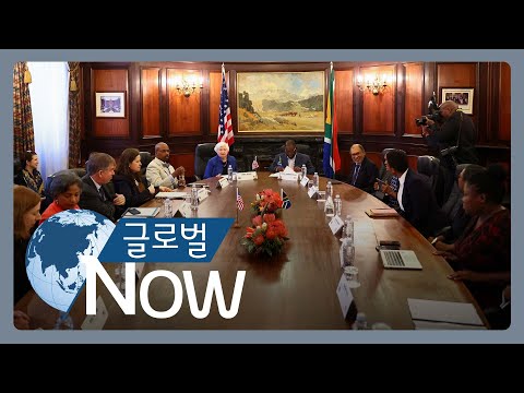 [글로벌 나우] 아프리카서 영향력 확대 나선 미국