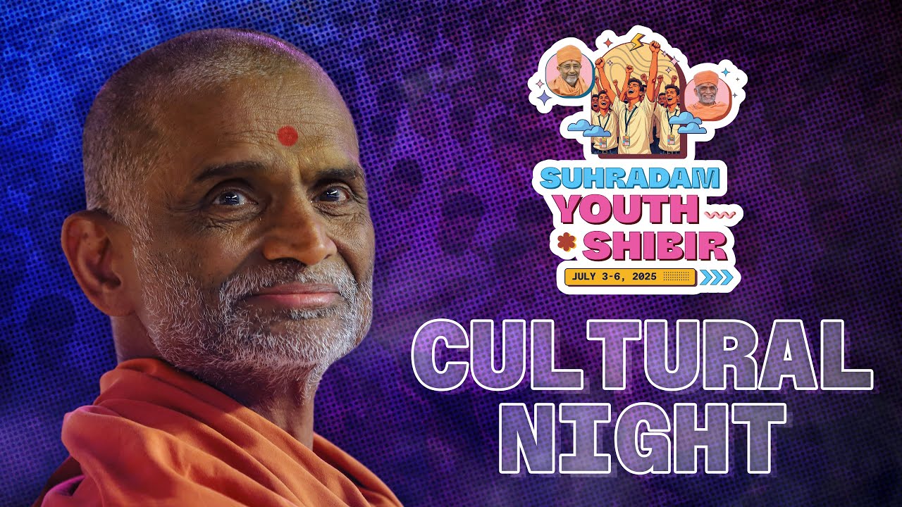 Suhradam Youth Shibir 2025 | Cultural Night 1  - July 4, 2025