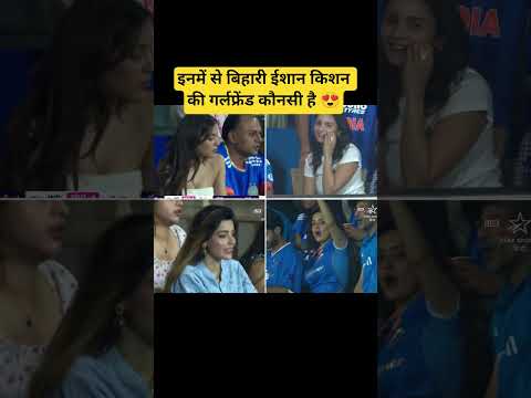 ishan kishan girlfriend aditi hundia watching ind vs eng semifinal #t20worldcup2026