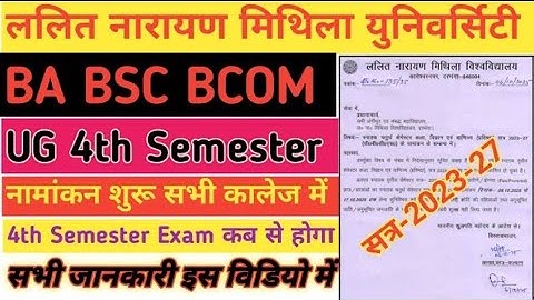 LNMU UG 4th Semester  2023-27 Exam Date @cmcollegedarbhanga