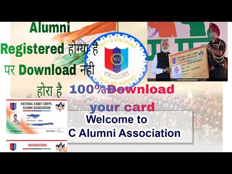 How To Download Ncc Alumni Association Card 