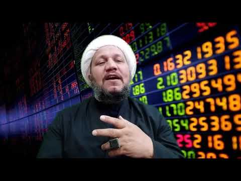 حكم بيع وشراء الاسهم التجارية