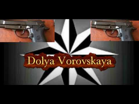 Dolya Vorovskaya - Мелодия 2019