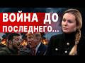 СКОРОХОД РУБАНУЛА ПРАВДУ! ЗА ЭТО МНЕ ТОЧНО ПРИЛЕТИТ... СМОТРИ, ПОКА НЕ УДАЛИЛИ!