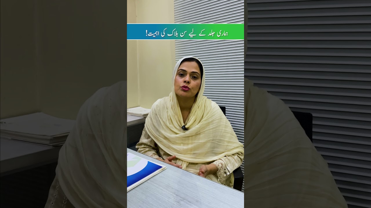 Sunblock Use Karne Ka Tarika - Sunscreen Lagane Ke Fayde - Sunblock For Women And Men!