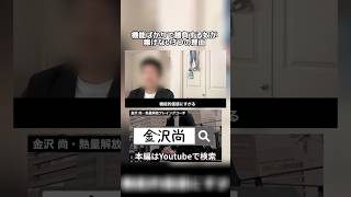 女性起業家必見!!