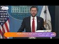 بعد إغلاق هرمز: نتنياهو يوقف العمليات العسكرية في لبنان من دون انسحاب