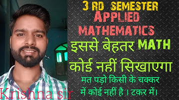 Applied mathematics #polytechnic 3rd semester all Branch