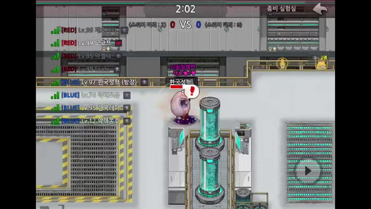 [ 좀비고 ] 11시 올림푸스 공개텟 , (흓구 , 덕쿵) 그전까진 노가리