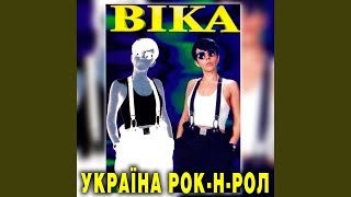 картинка: То моє море