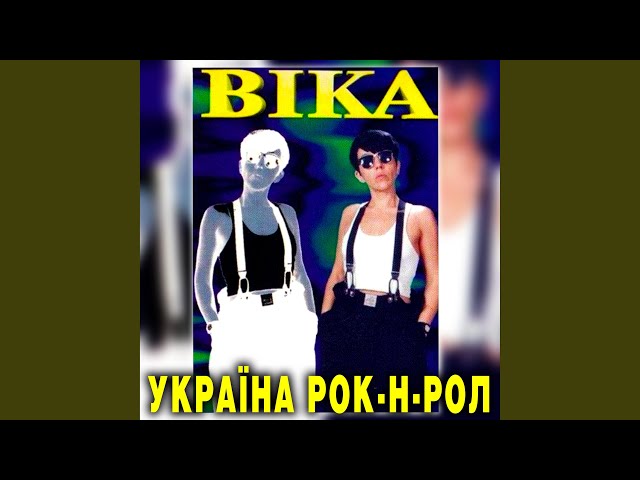 То моє море