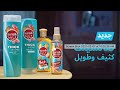 جديد صانسيلك كثيف وطويل لشعر ٣ مرات أكثر كثافة