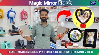 Heart Magic Mirror Photo Frame Training || Xpress Printing Noida || Shekhar rana screenshot 5