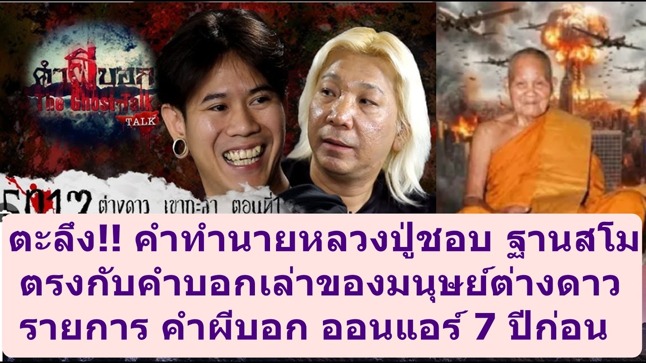 #missuniverse #missgrandinternational #beautypageant #mgi #mut