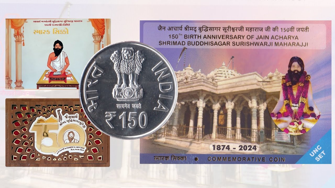 Shrimad Buddhisagar Surishwarji Maharaj Rs 150 UNC Coin Set
