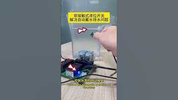 Non-contact liquid level sensor, liquid level switch, water level control, liquid sensing.