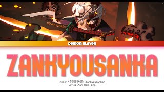 Demon Slayer Season 2 - Opening FULL『Zankyou Sanka』(Lyrics)