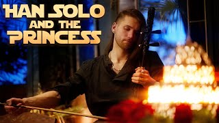 STAR WARS - Han Solo &amp; The Princess - Erhu Cover by Eliott Tordo