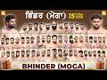 🔴[Live] Bhinder Kalan (Moga) Kabaddi Tournament 15 Sep 2026 | Kabaddi Today liveのサムネイル