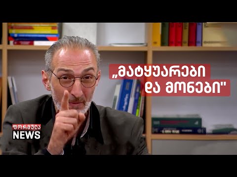 „მატყუარები და მონები\" - ბაჩალიაშვილის ოჯახის ადვოკატი პროკურატურას პასუხობს