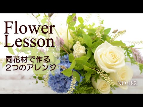 ♥️感謝品♠️o○フラワーアレンジ　薔薇とハハコ草のフラワーアレンジ No.2 hqdefault.jpg