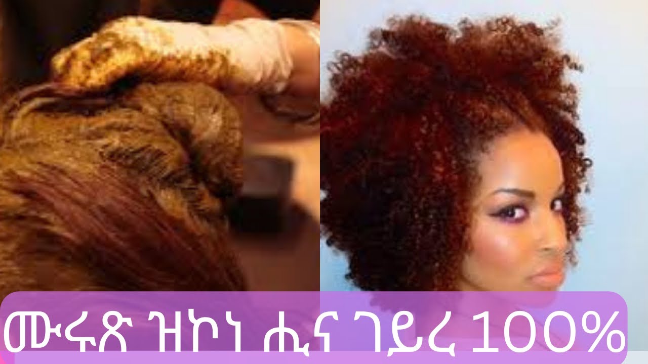 how-to-make-henna-naturally-brown-shiny-hair-color