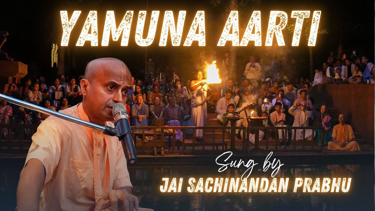 ЯМУНА ААРТИ | ДЖАЙЯ РАДХА МАДХАВА КИРТАН | ДЖАЙ САЧИНАНДАН ПРАБХУ | ГОВАРДХАН ЭКО ДЕРЕВНЯ