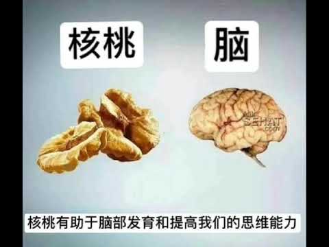 健康小知识