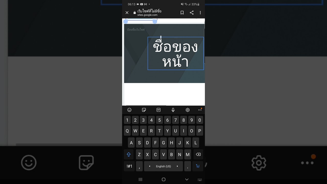 ขั้น ตอน การ พัฒนา เว็บไซต์ New การออกแบบและพัฒนาเว็บไซต์ ตอนที่ 1