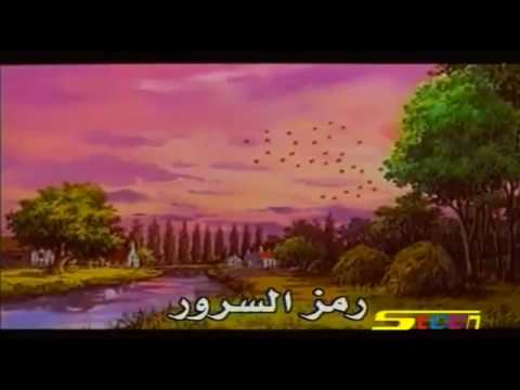 اغنيه بائع الحليب سبستون