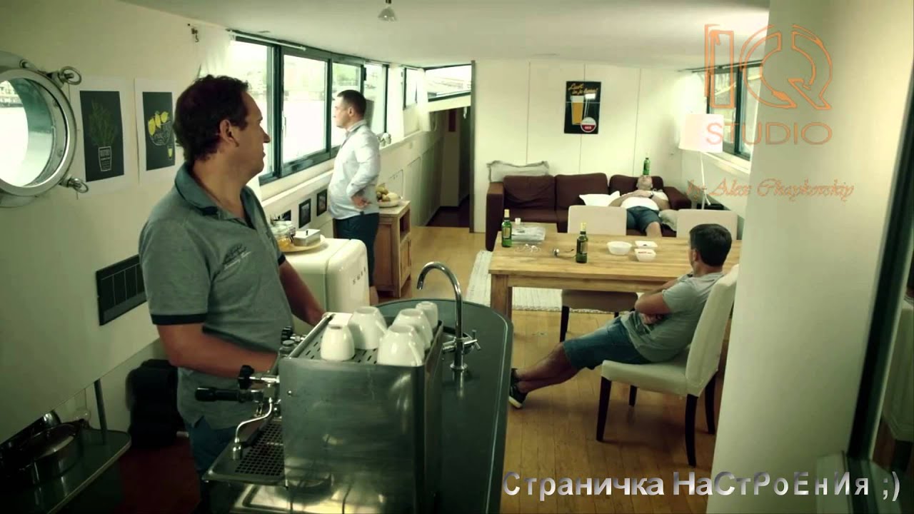 Квартет И по Амстелу (эпизод 8) "Как кофе" - YouTube