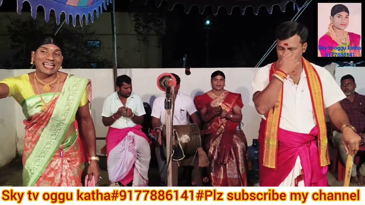 చౌటపల్లి లో చెప్పిన కనకతార ఒగ్గు కథ పార్ట్ 2 మద్దూరి శ్యామ్ కుమార్ యాదవ్#9177886141# 