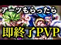 【ゆっくり実況】ノーアーツで勝利するまで終われないPVP #レジェンズ #ドラゴンボールレジェンズ #dragonballlegends #dragonball #dbl #dblegends