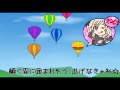 【結月ゆかり&IA】バルーンに乗って♪【オリジナル曲】