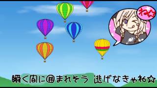 Riding on a Balloon♪