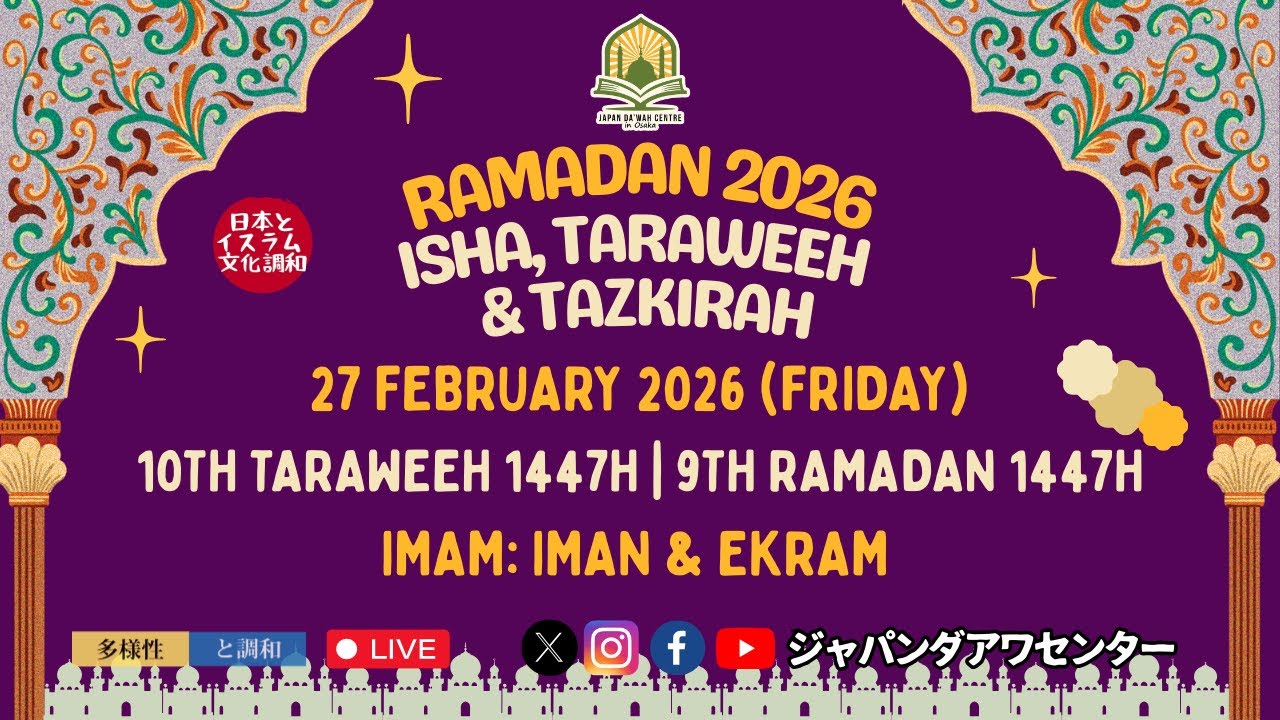 10 Ramadan 1447 H (2026) - Taraweeh, Opening Tazkirah, and Witr at Japan Da'wah Centre