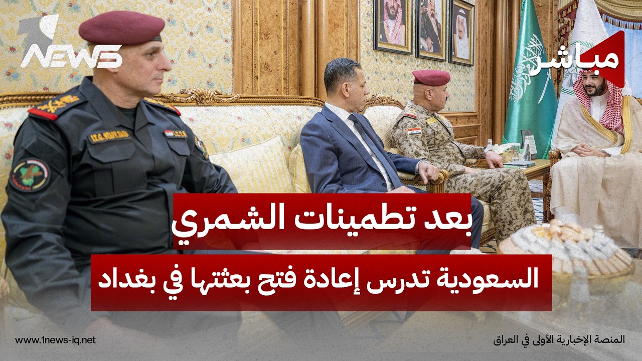 جهات تحذر الزيدي من فتنة داخلية بعد انتهاء مهلة الـ30 من أيلول: المقاومة ليست خصماً | اخبار التاسعة