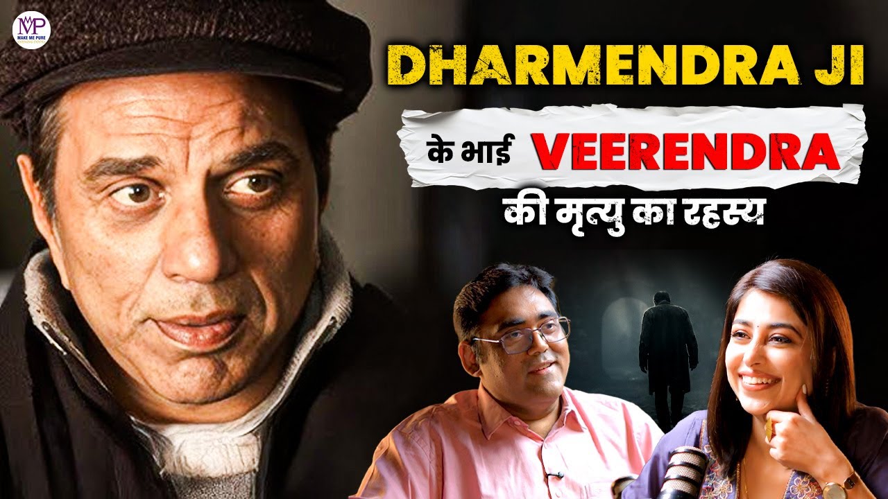 Dharmendra  Ka Bhai Virendra Ki Maut Ka Raaz | Past Life Regression Me Kya Sach Samne Aaya?