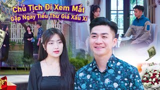 CHỦ TỊCH ĐI XEM MẮT GẶP NGAY TIỂU THƯ GIẢ XẤU XÍ CÁI KẾT | CƠM ÁO GẠO TIỀN TẬP 742