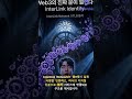 파이 네트워크 이후 진짜 사람 기반 Web3가 뜨는 이유