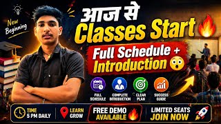 Students के लिए Big Update 🔥 Classes Start + Full Schedule 😱