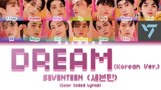 SEVENTEEN (세븐틴) - DREAM (Korean Ver.) [Color Coded Lyrics Han|Rom|Eng]