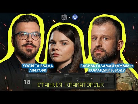 Про наступ на Київ — з 13:42
