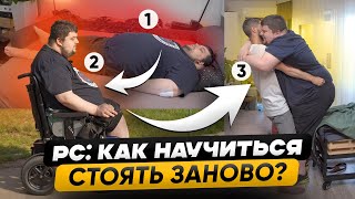 картинка: Как ВОССТАНОВИТЬ ДВИЖЕНИЕ при РАССЕЯННОМ СКЛЕРОЗЕ: История Михаила