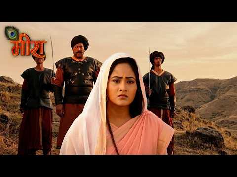 Sant Meerabai | Dangal Bhakti | Shree Krishna Bhakti | Full Episode 2026 | मीरा