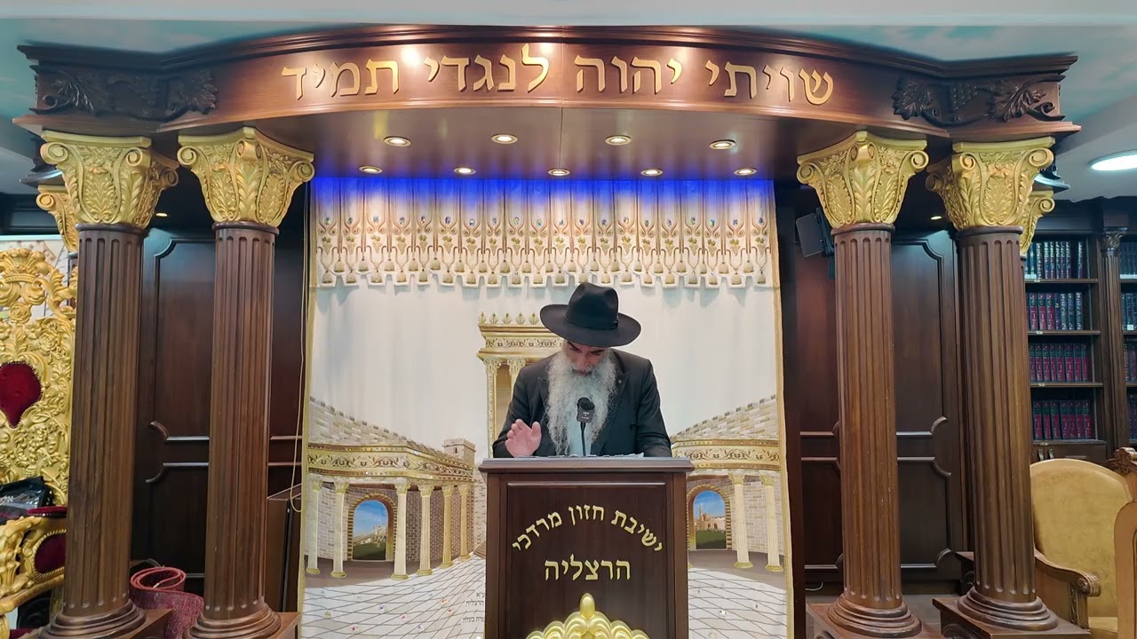 הרב מאיר דוד שמואלי - תיקון ליל שישי פרשת ויקרא תשפ"ו