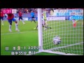 サッカー日本代表 コスタリカ戦 香川真司ら躍動 【ザックJ逆転で快勝】