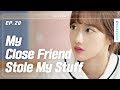 When My Friend Suspects Me In Front Of Others | A-TEEN | Season1 - EP.20 (Click CC for ENG sub)